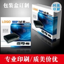 高檔彩印畫冊(cè)廠商公司_2021年高檔彩印畫冊(cè)較新批發(fā)商_高檔彩印畫冊(cè)