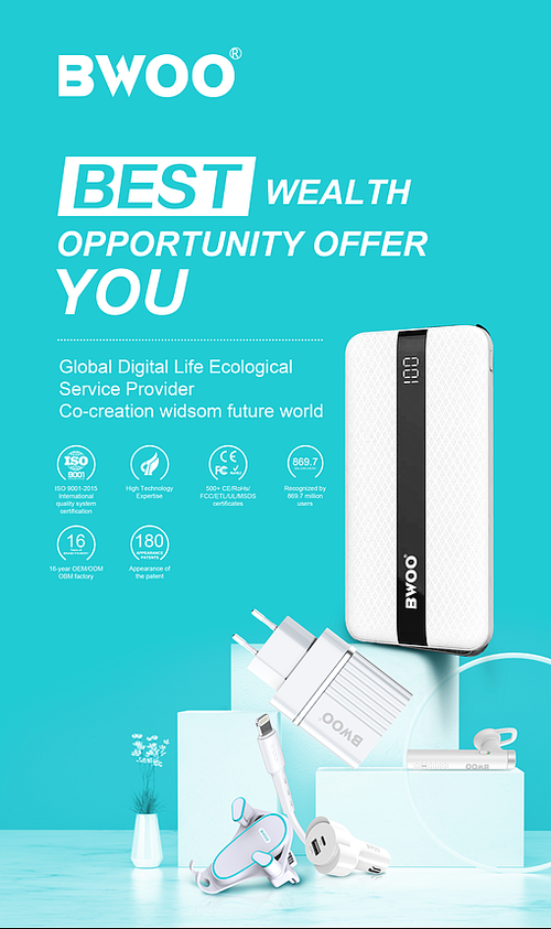 3c 電子產(chǎn)品海報