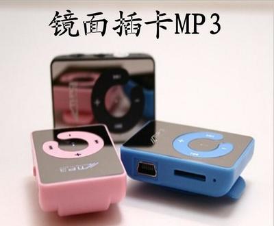帶夾子無屏幕插卡MP3 運動跑步迷你音樂播放 廠家直銷批發(fā)訂圖片_高清圖_細(xì)節(jié)圖-義烏市若棋電子商務(wù)商行 -