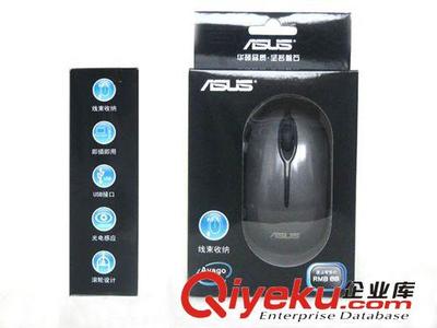 批發(fā)鼠標(biāo) 繞線鼠標(biāo) 華嗦 雅致USB折疊線 光電鼠標(biāo)-廣州眾千電子產(chǎn)品提供批發(fā)鼠標(biāo) 繞線鼠標(biāo) 華嗦 雅致USB折疊線 光電鼠標(biāo)的相關(guān)介紹、產(chǎn)品、服務(wù)、圖片、價格廣州眾千電子產(chǎn)品、電腦周邊硬件配件;鍵盤;鼠標(biāo);攝像頭;音箱;鼠標(biāo)墊;筆記本電腦周邊;網(wǎng)線;各式轉(zhuǎn)換線;手寫板;電腦清潔用品;鍵盤膜;麥克風(fēng);U盤存儲卡;電腦包;內(nèi)膽包;讀卡器;電源線;藍(lán)牙;USB周邊產(chǎn)品