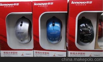聯(lián)想 USB 鼠標(biāo) 亞運(yùn)祥云版紅 鼠標(biāo)工廠 有線鼠標(biāo) 鼠標(biāo)批發(fā)圖片,聯(lián)想 USB 鼠標(biāo) 亞運(yùn)祥云版紅 鼠標(biāo)工廠 有線鼠標(biāo) 鼠標(biāo)批發(fā)圖片大全,汕頭市潮陽區(qū)和平旺選電子產(chǎn)品經(jīng)營部-