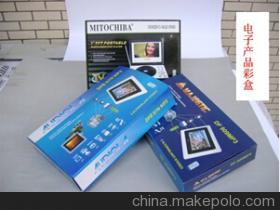 【商家認(rèn)可禮品彩盒批發(fā)定制】價(jià)格,廠家,圖片,塑膠托盤,東莞市沙田威航吸塑制品加工廠-